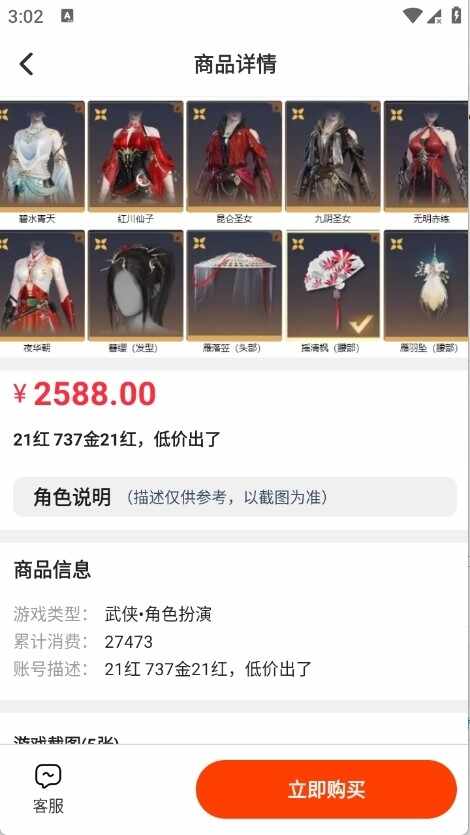 ��ת��Ԫ2026���°汾��ͼ3