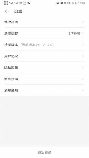 ְҵ������ѵ�ٷ����°��ͼ1