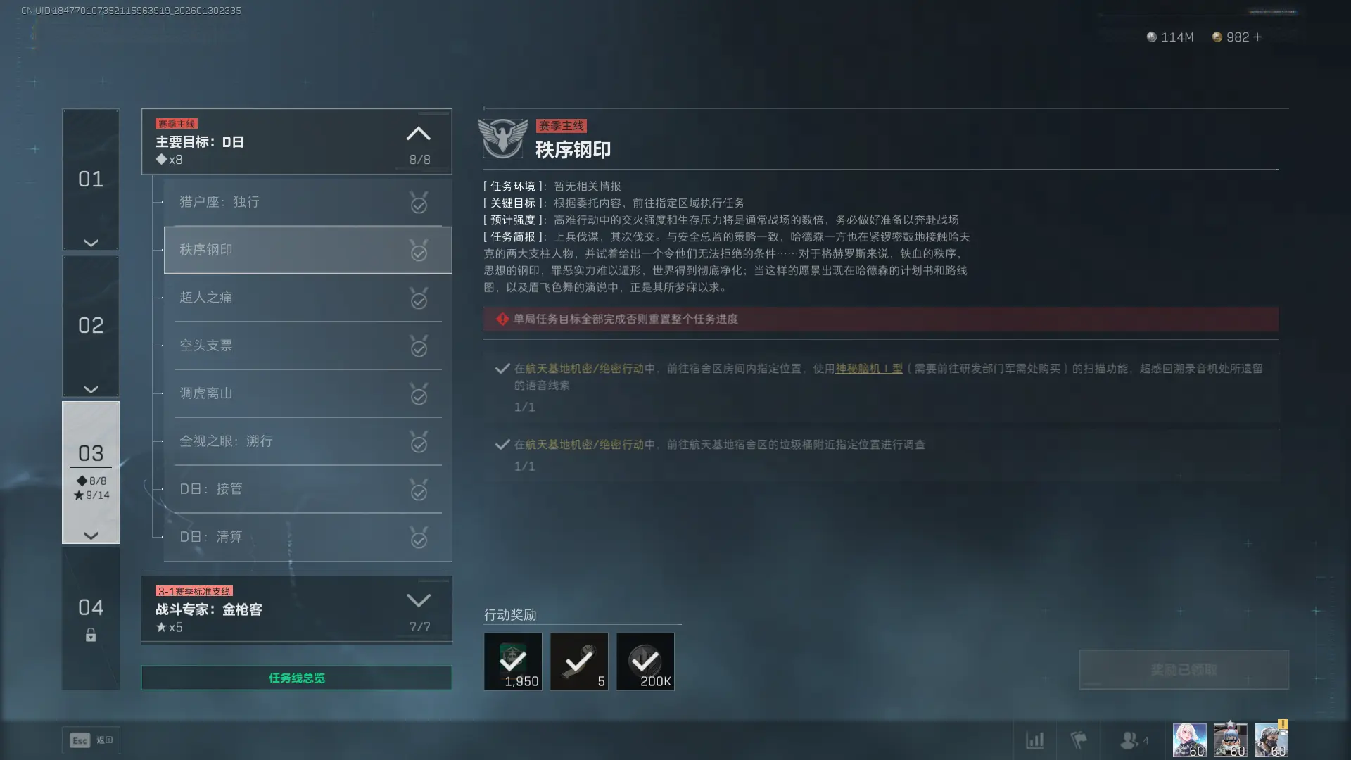 �������ж�s8�����ӡ������