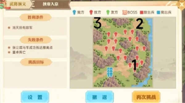 Ӣ�ܴ���׿�佫��������ؽ̳�