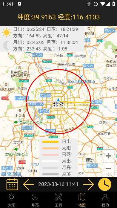 �ճ����������ͼ2