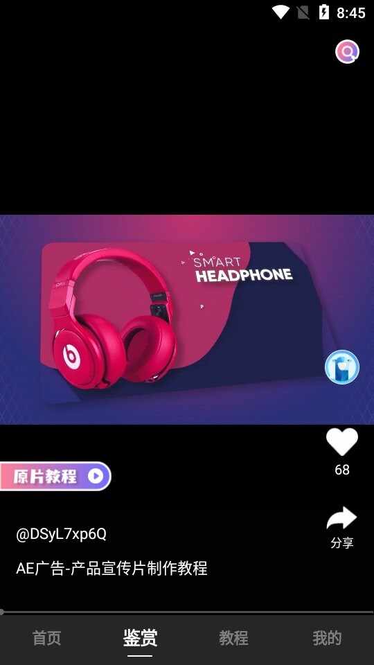 ����Ӱ��������ͼ3