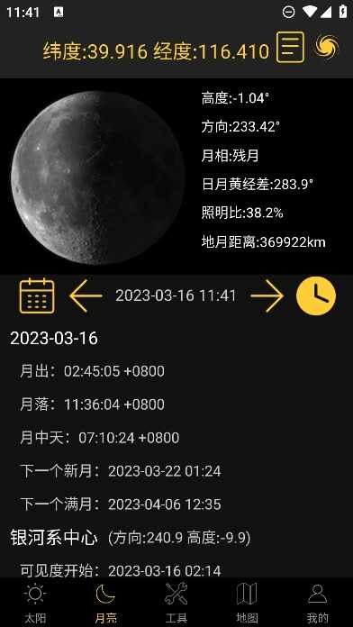 �ճ����������ͼ4