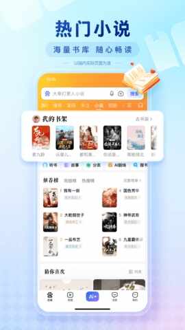 ���ϰٶȽ�ͼ3