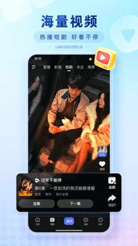 ���ϰٶȽ�ͼ2