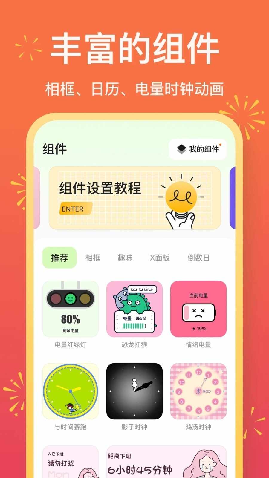 ħ��С�����ͼ5