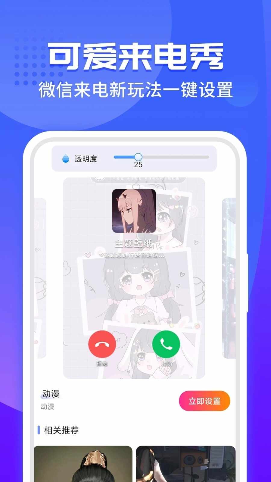 ����΢x�����ͼ3