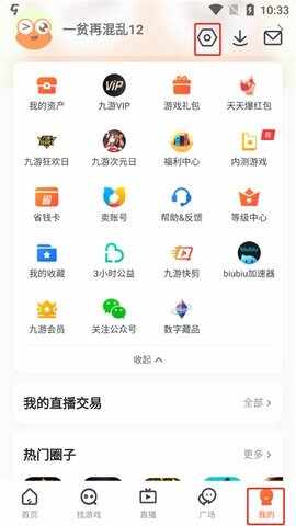 ������Ϸ���Ľ�ͼ2