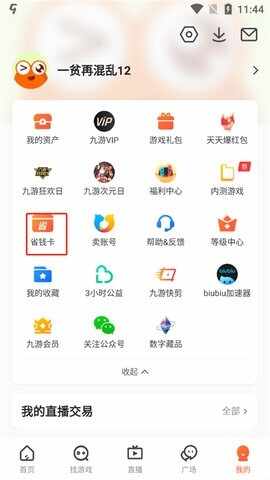 ������Ϸ���Ľ�ͼ3