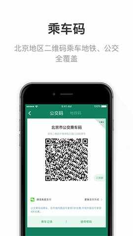 ����һ��ͨ�ٷ�����Ѱ��ͼ3