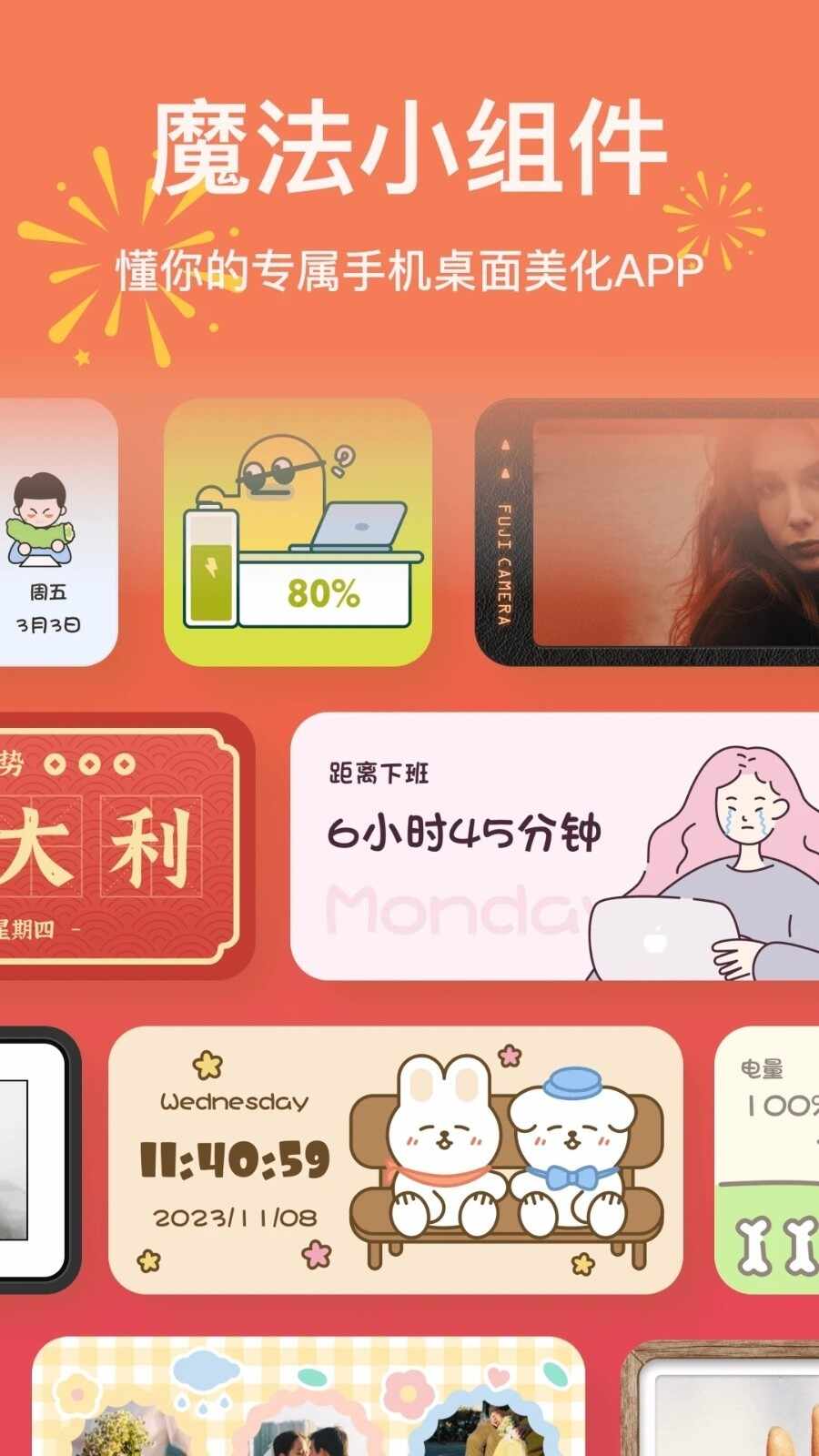 ħ��С�����ͼ4