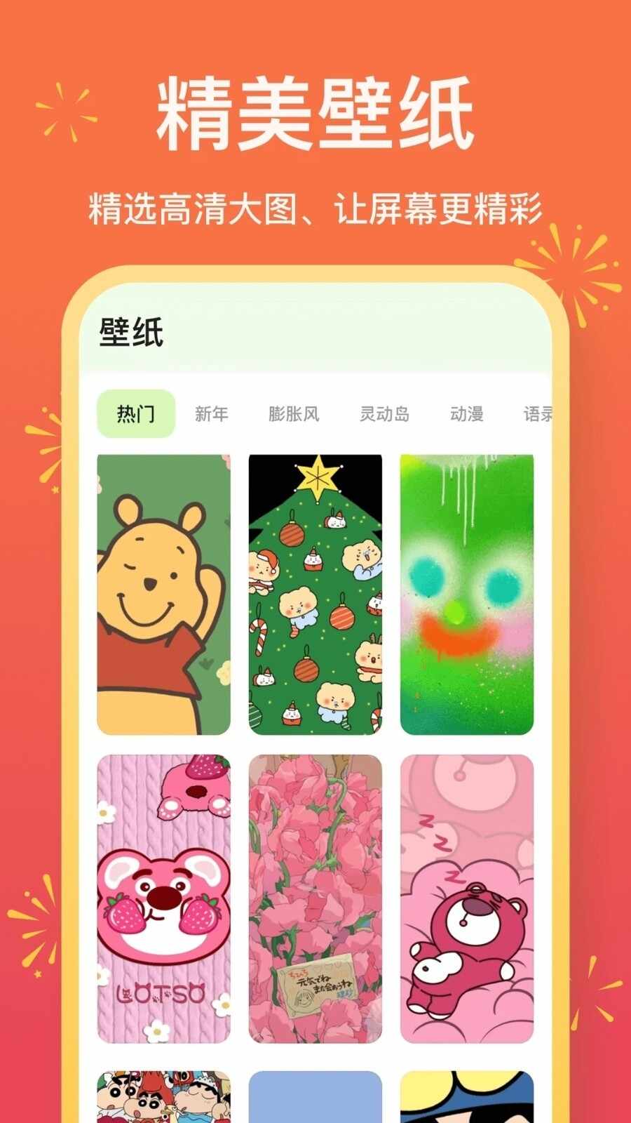 ħ��С�����ͼ3