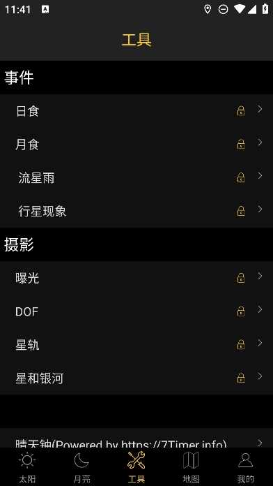 �ճ����������ͼ1