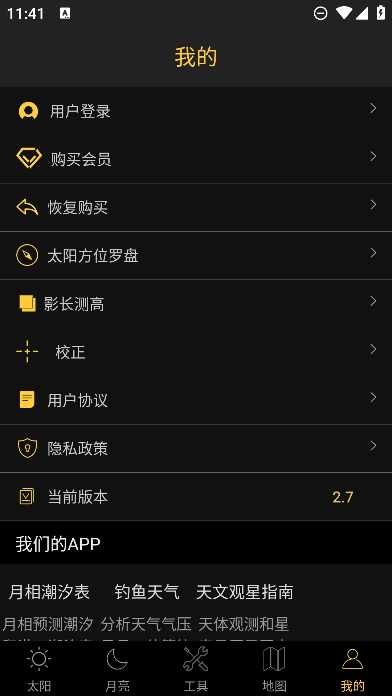 �ճ����������ͼ3