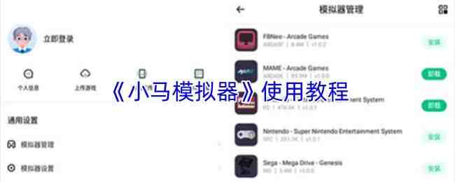 С��ģ����ʹ�ý���