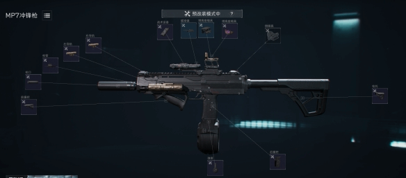 �������ж�s8����MP7��ǹ����