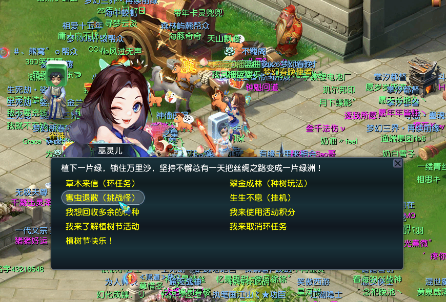 �λ����κ�����ɢ�̳�