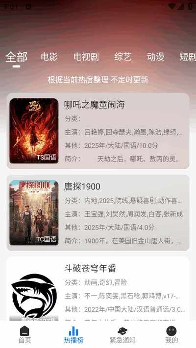 ����ӰԺ��ͼ4