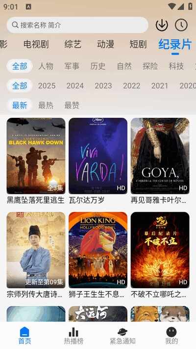 ����ӰԺ��ͼ3