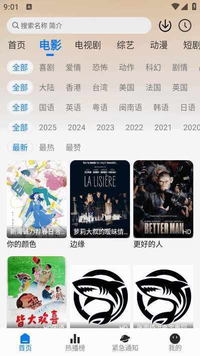 ����ӰԺ��ͼ2