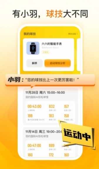 ��Լ�˶���ͼ2