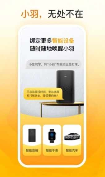 ��Լ�˶���ͼ4