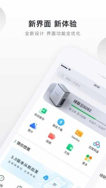 ����˽���ƽ�ͼ4