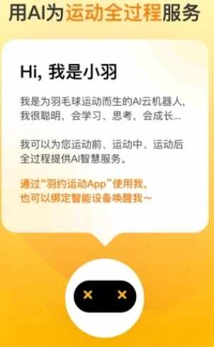 ��Լ�˶���ͼ3