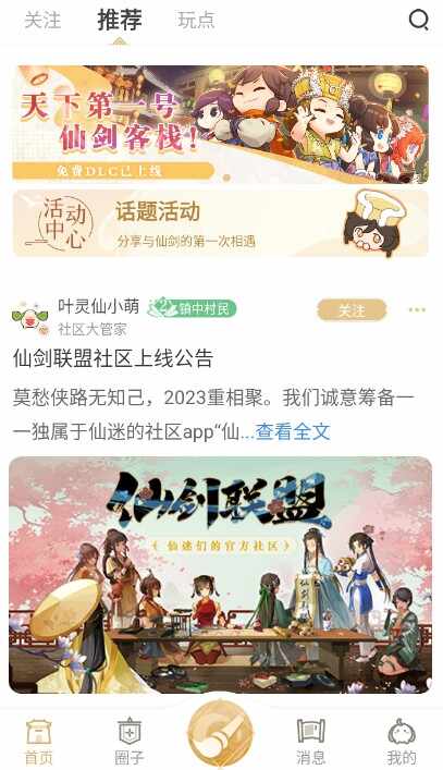 �ɽ����˽�ͼ3