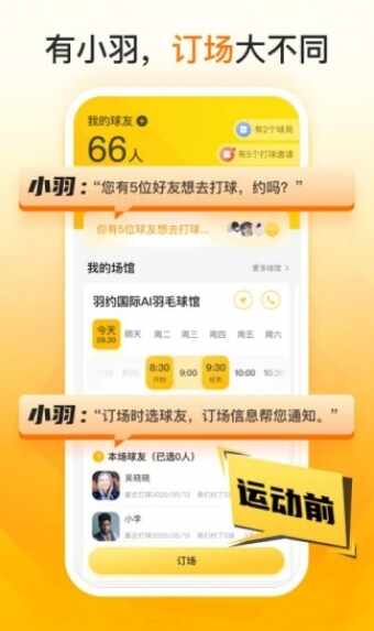 ��Լ�˶���ͼ5