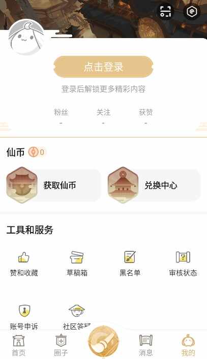 �ɽ����˽�ͼ4