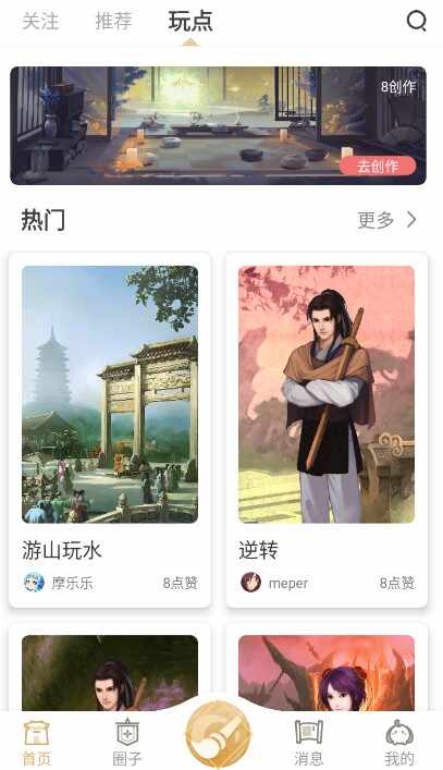 �ɽ����˽�ͼ5