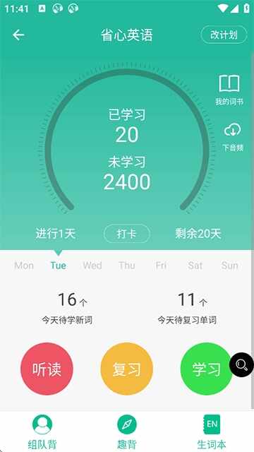 ʡ��Ӣ���ͼ2