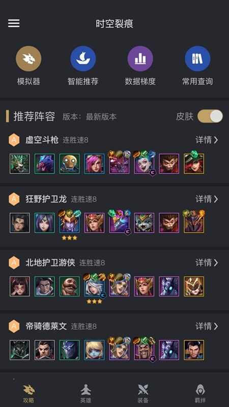 ��������ֽ�ͼ4