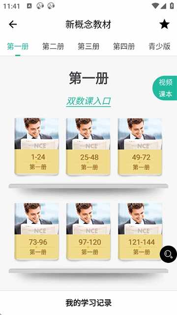 ʡ��Ӣ���ͼ3