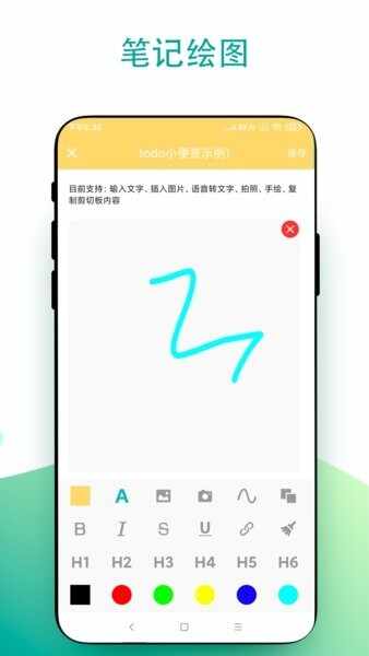 ʵ��todoС��ǩ��ͼ1