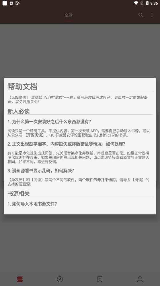 �Ķ�Pro���ͼ2