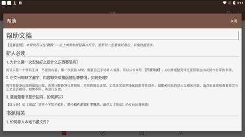 �Ķ�pro�ٷ����ͼ2