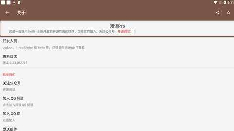 �Ķ�pro�ٷ����ͼ4