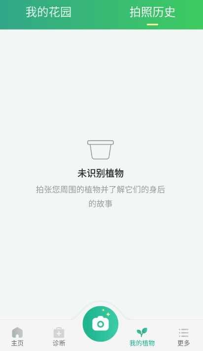 PictureThis��ͼ1