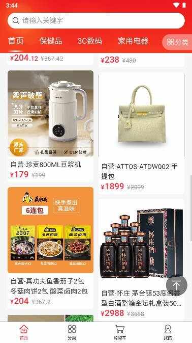 ��Ʒ����ͼ1