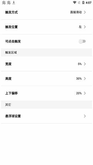 ȫ�ָ�һ����ͼ2