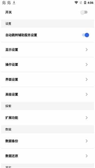 ȫ�ָ�һ����ͼ4