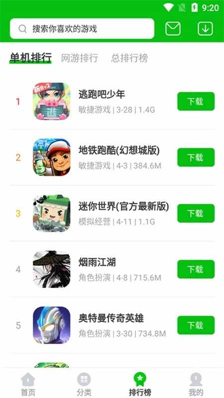 7233��Ϸ�н�ͼ2