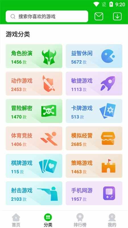 7233��Ϸ�н�ͼ3