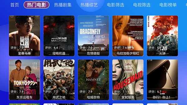 �Ҹ�����TVBox��ͼ4