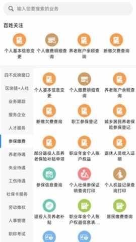 �����ǻ�������Ѱ��ͼ1