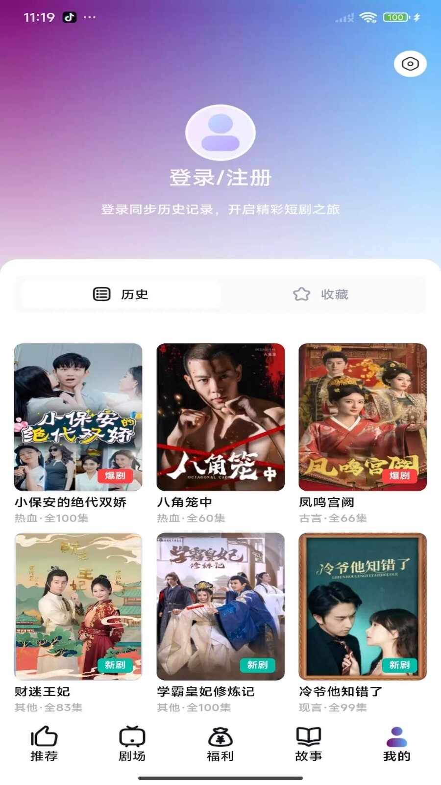 ��ѩ�̾��ͼ2