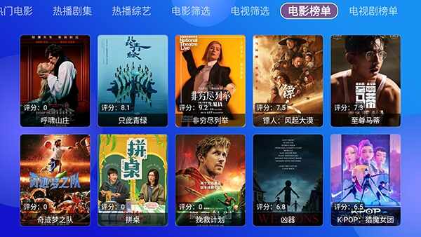 �Ҹ�����TVBox��ͼ2