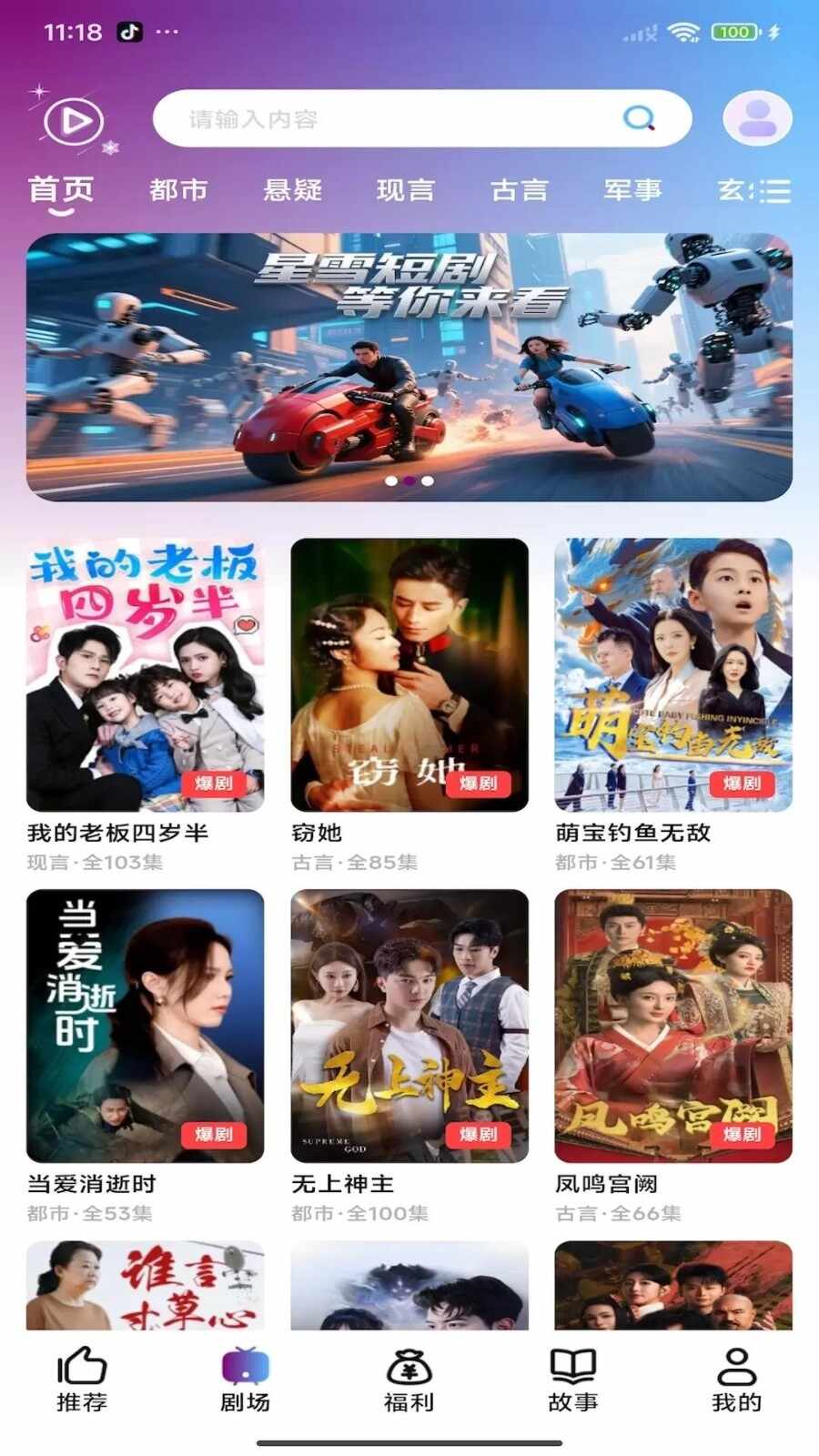 ��ѩ�̾��ͼ3